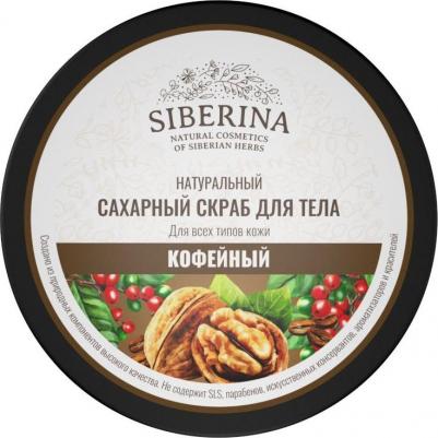 Скраб SCRT(2)-SIB – фото 1