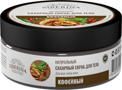 Скраб SCRT(2)-SIB – фото 7