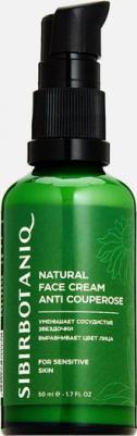 Крем для лица для чувствительной кожи от купероза и покраснений 50.0