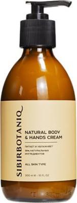 КРЕМ ДЛЯ ТЕЛА И РУК Natural body & hands cream 300 мл – фото 1