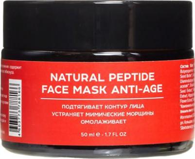 Маска для лица антивозрастная омолаживающая пептидная 50.0 – фото 5