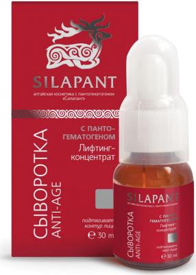 Сыворотка для лица С Пантогематогеном Лифтинг-концентрат 30 мл – фото 1