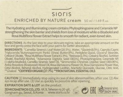 Питательный крем Enriched by Nature, 50 мл – фото 5