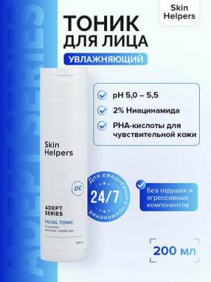 Тоник для лица ADEPT 200 мл – фото 3