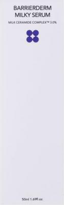 Восстанавливающая сыворотка Barrierderm Milky Serum, 50 мл – фото 1