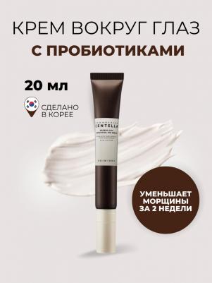 Крем для век Madagascar Centella Probio-Cica Bakuchiol Eye Cream 20мл – фото 9