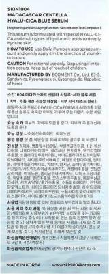 Madagascar Centella Hyalu-Cica Blue Serum 50ml – фото 8