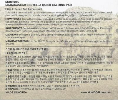 Madagascar Centella Quick Calming Pad, 70 таблеток, 130 мл – фото 6