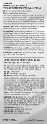 Осветляющая капсульная ампула для лица Madagascar Centella Tone Brightening Capsule Ampoule 100 мл – фото 1