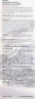 Тонер для проблемной кожи лица MADAGASCAR CENTELLA POREMIZING CLEAR TONER 210 мл – фото 4