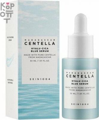 Ультра увлажняющая сыворотка Madagascar Centella Hyalu-Cica Blue Serum, 30мл – фото 2