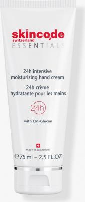 Интенсивно увлажняющий крем для рук, 75 мл – фото 2