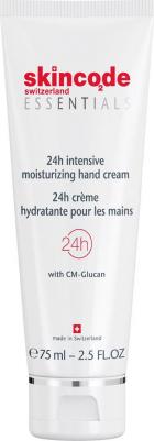 Интенсивно увлажняющий крем для рук, 75 мл – фото 7