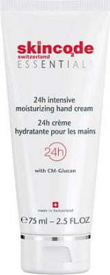 Интенсивно увлажняющий крем для рук, 75 мл – фото 12