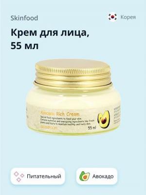 Крем для лица AVOCADO RICH с экстрактом авокадо (питательный) 55 мл 8809032674423 – фото 4