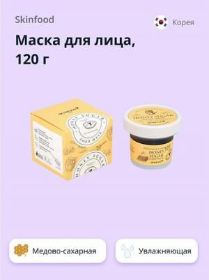 Маска для лица Food Mask медово-сахарная увлажняющая и отшелушивающая 120 г