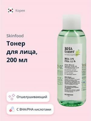 Тонер для лица '' с BHA/PHA кислотами (отшелушивающий), 200 мл
