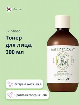 Уход за лицом Тонер для лица WATER PARSLEY с экстрактом омежника 300 – фото 2