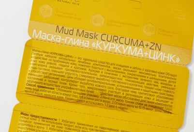 Маска для лица глиняная Mud Mask Куркума маска-глина 3 шт по 4 г – фото 3