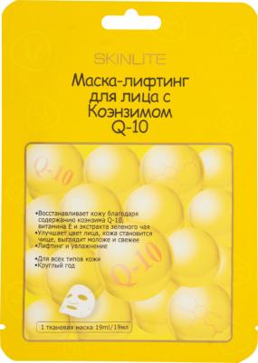 Маска для лица Маска-лифтинг для лица с Коэнзимом Q-10 – фото 1