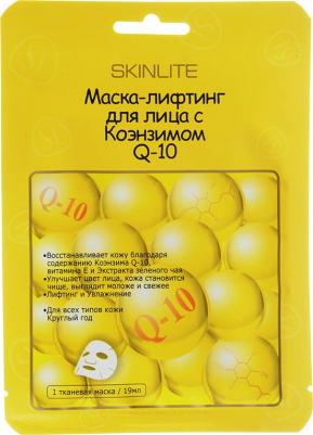 Маска для лица Маска-лифтинг для лица с Коэнзимом Q-10