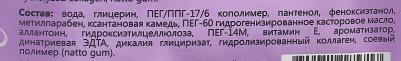 Маска для лица Подтягивающая маска "Коллаген" – фото 2