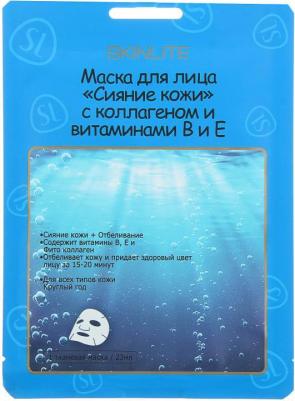 Маска для лица Сияние кожи с коллагеном и витаминами В и Е 23мл, упак – фото 7