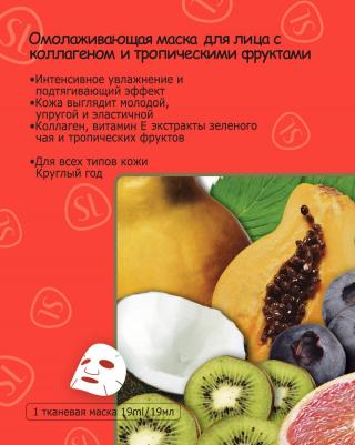 Маска для лица Увлажняющая маска с травами – фото 4