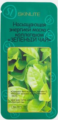Маска насыщающая энергией с коллагеном Зеленый чай 10мл, упак