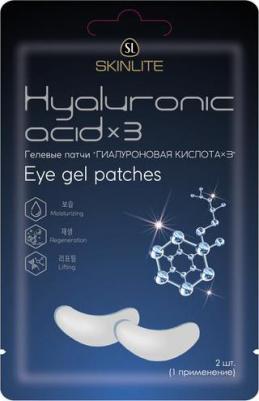 Маска вокруг глаз Маска для области под глазами Гиалуроновая кислота – фото 4