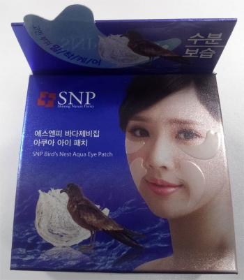 Гидрогелевые патчи с экстрактом ласточкиного гнезда Bird's Nest Eye Patch – фото 17