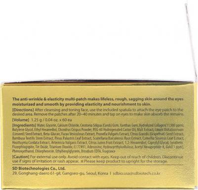 Патчи с золотом и коллагеном Gold Collagen Eye Patch – фото 3