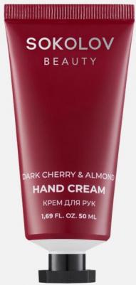 Крем для рук Dark Cherry & Almond, 50 мл 44052928 – фото 2