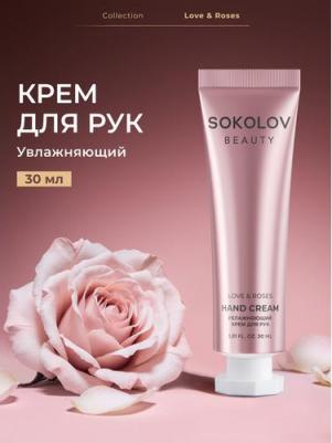 Крем для рук "Увлажняющий" Love&Roses 30 мл – фото 2