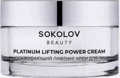 Крем-лифтинг для лица Platinum lifting power 50 мл