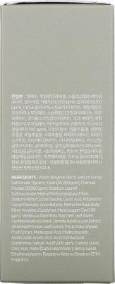 Charcoal Bha маска с пузырьками и глиной 120 г (4 23 унции) Smi-39168 – фото 5