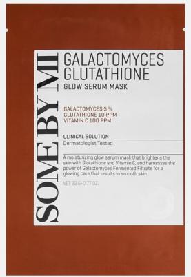 Galactomyces Glutathione Glow Serum Mask - Осветляющая тканевая маска для лица для чувствительной и сухой кожи, 22 г – фото 3
