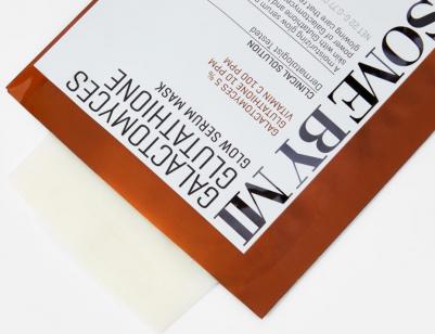 Galactomyces Glutathione Glow Serum Mask - Осветляющая тканевая маска для лица для чувствительной и сухой кожи, 22 г – фото 6