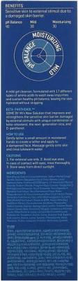 Гель для умывания Beta Panthenol Repair Gel Cleanser с бета-пантенолом 120 мл – фото 3