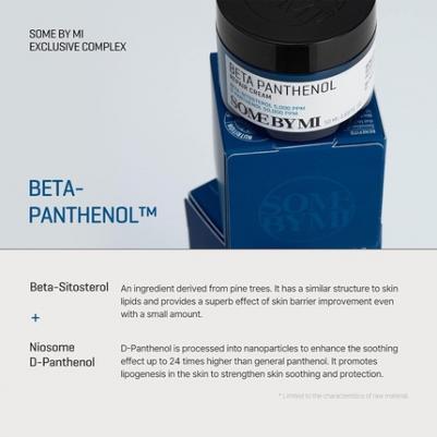 Крем для лица Beta Panthenol Repair Cream с бета-пантнолом 50 мл – фото 4