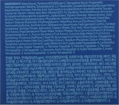 Крем для лица Beta Panthenol Repair Cream с бета-пантнолом 50 мл – фото 6