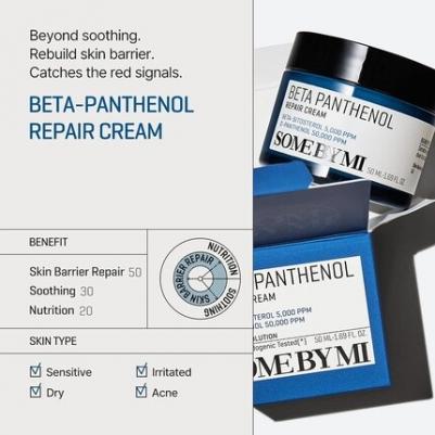 Крем для лица Beta Panthenol Repair Cream с бета-пантнолом 50 мл – фото 7