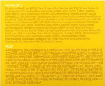 Крем для проблемной кожи Yuja Niacin Anti-Blemish Cream 60 г – фото 4