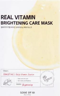 Маска для лица REAL с витамином С (для сияния кожи) 20 г – фото 2