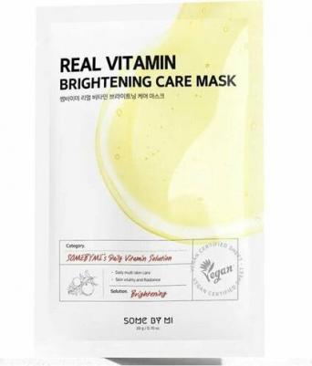 Маска для лица REAL с витамином С (для сияния кожи) 20 г – фото 3