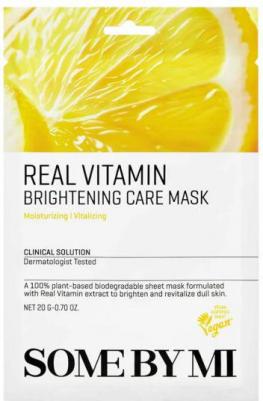 Маска для лица REAL с витамином С (для сияния кожи) 20 г – фото 4