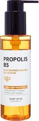 Масло-пенка с прополисом Propolis B5 Glow Barrier Calming Oil To Foam