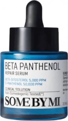 Сыворотка для лица Beta Panthenol Repair Serum 30 мл – фото 1
