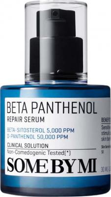 Сыворотка для лица Beta Panthenol Repair Serum 30 мл – фото 3