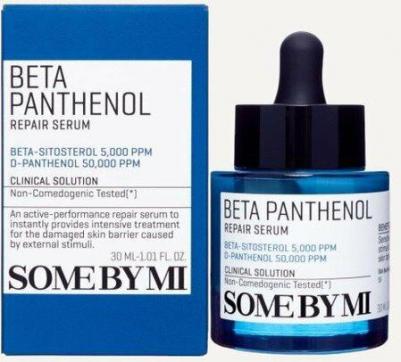 Сыворотка для лица интенсивная восстанавливающая с пантенолом 30 мл – фото 5